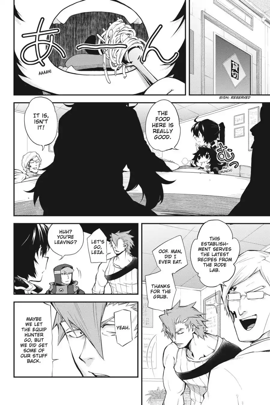 Log Horizon - Nishikaze no Ryodan Chapter 53 4